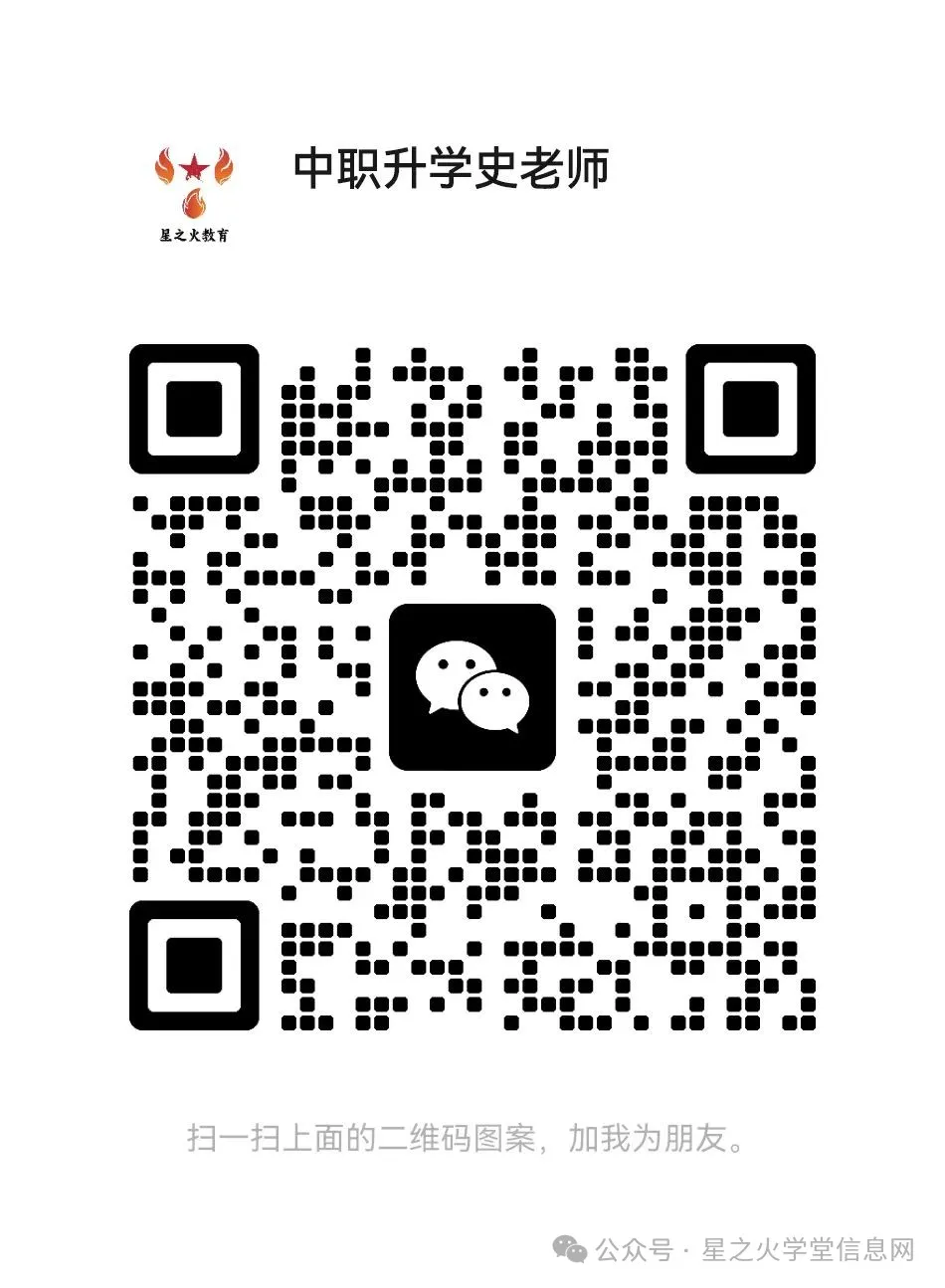 职教高考|南京铁道职业技术学院2024年招生计划-第2张图片-四季读书网