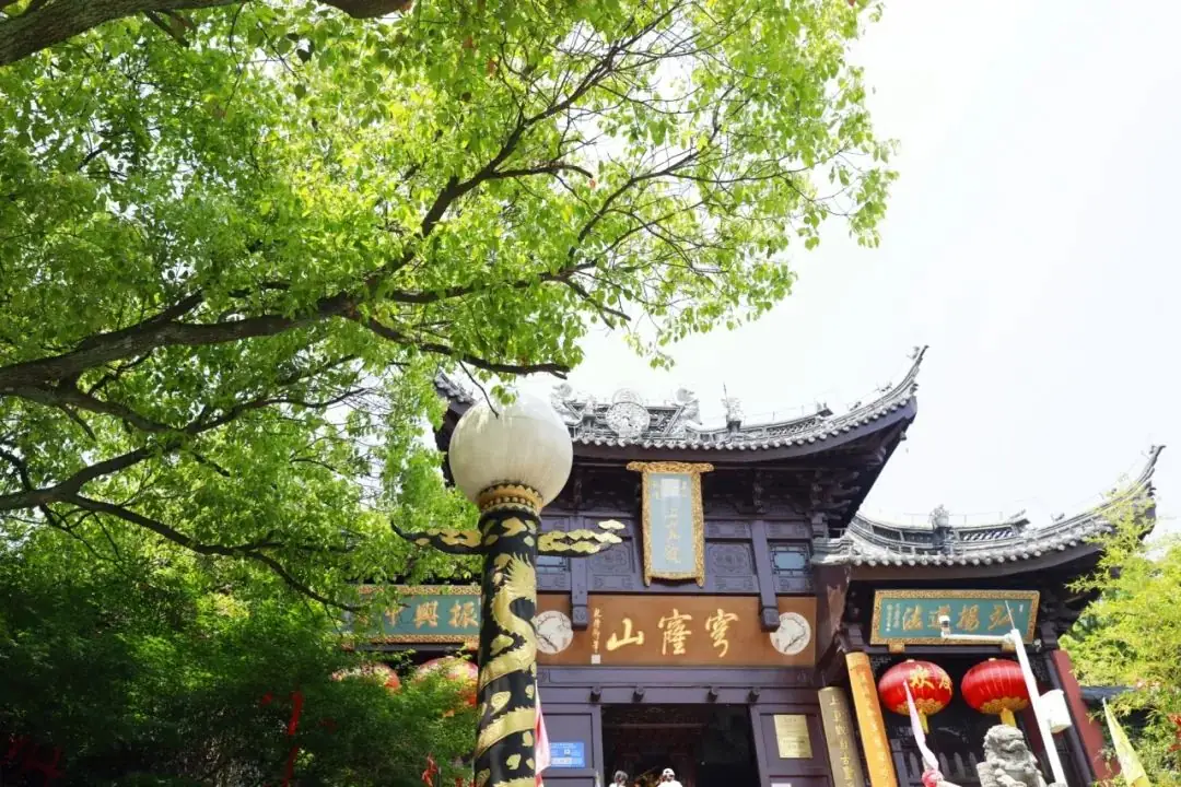 高考倒计时30日 | 穹窿山登峰筑梦 育英园攀高摘实 第14张 高考倒计时30日 | 穹窿山登峰筑梦 育英园攀高摘实 第14张