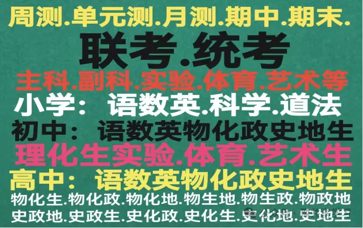 2023年河南省郑州市郑州外国语九年级中考“三模”《化学》试卷-第28张图片-四季读书网