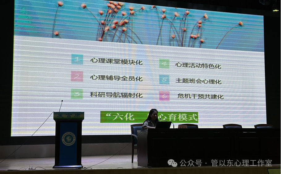为心赋能,赢在中考——苏·皖2024中考心理辅导工作研讨会暨名师工作室心理健康教育课教学观摩研讨会成功举办-第19张图片-四季读书网