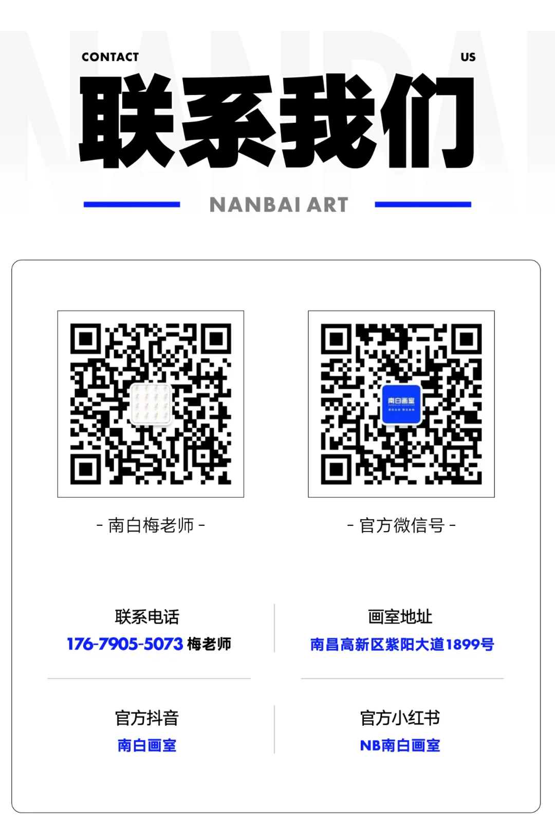 高考资讯 ▏热点问答④:2024新高考录取批次怎么设置?还分不分一本、二本?-第15张图片-四季读书网