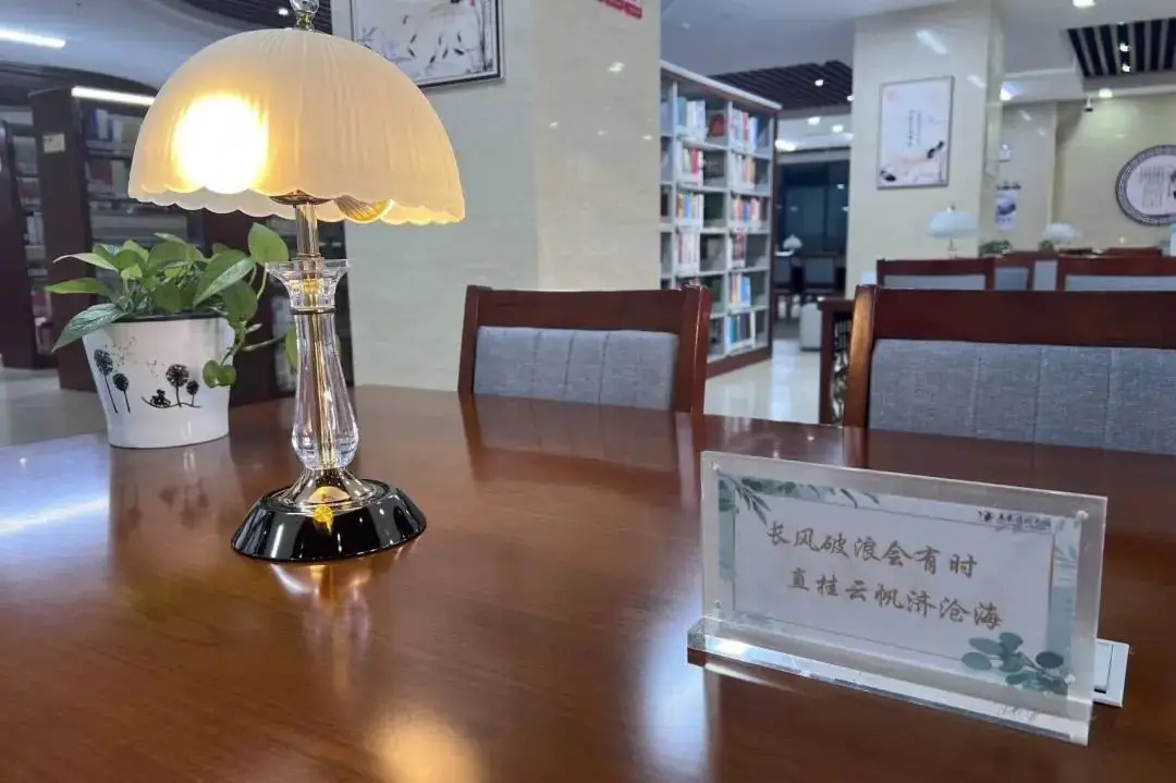 助力高考 圆梦未来 | 五家渠图书馆开设备考学习专区-第4张图片-四季读书网