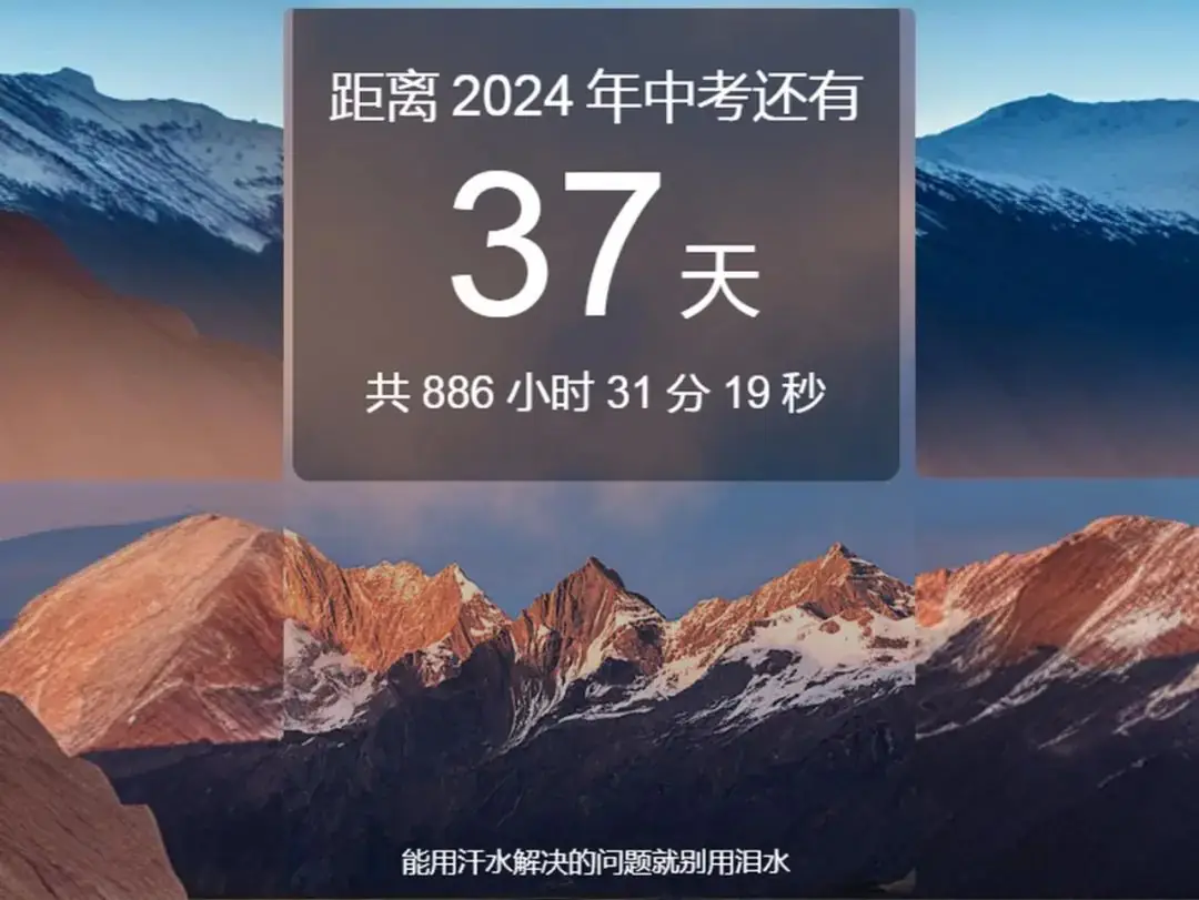 关于河北省信息技术中考及学考-第1张图片-四季读书网
