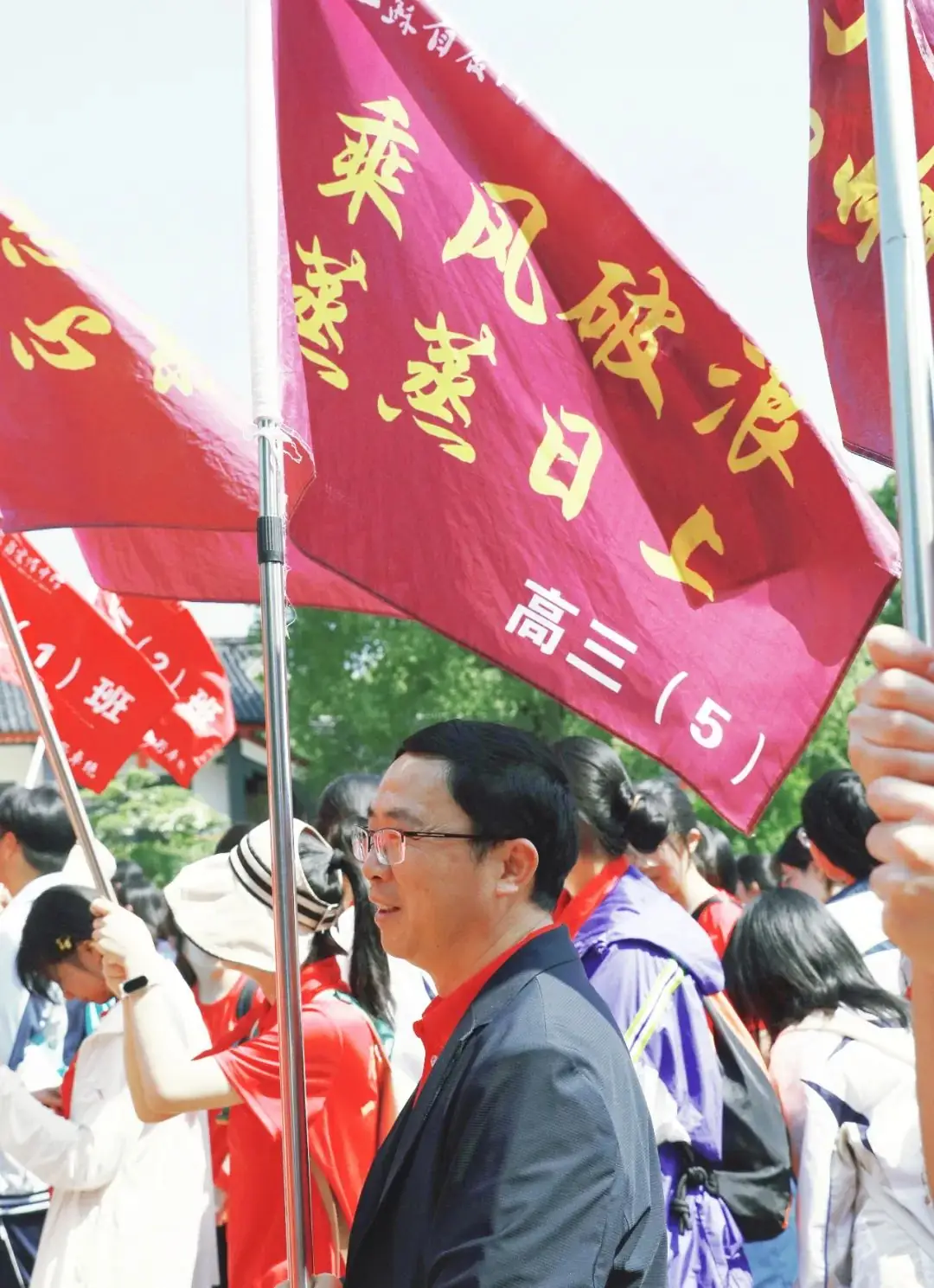 高考倒计时30日 | 穹窿山登峰筑梦 育英园攀高摘实 第55张 高考倒计时30日 | 穹窿山登峰筑梦 育英园攀高摘实 第55张