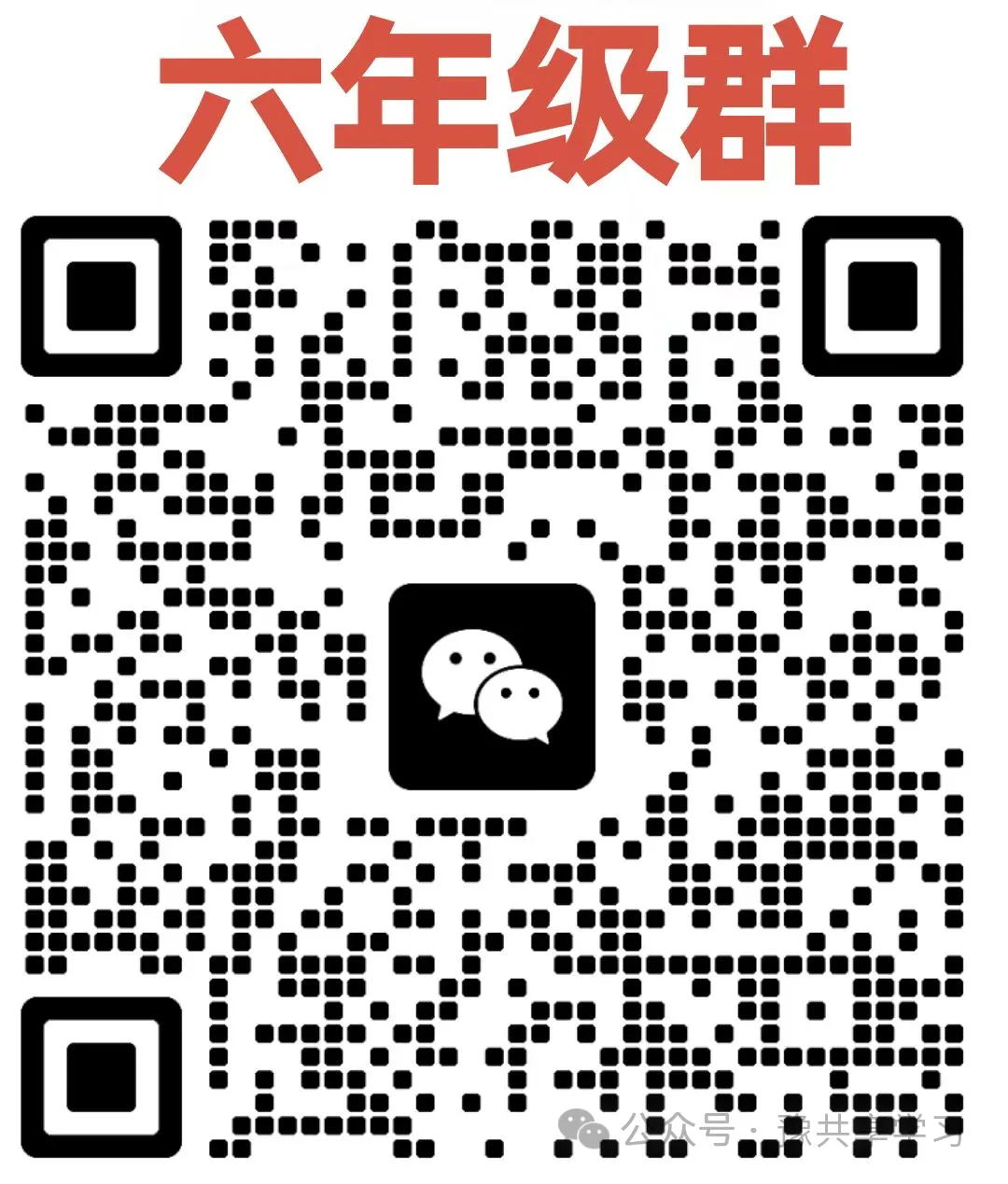 2023年河南省郑州市郑州外国语九年级中考“三模”《化学》试卷-第19张图片-四季读书网