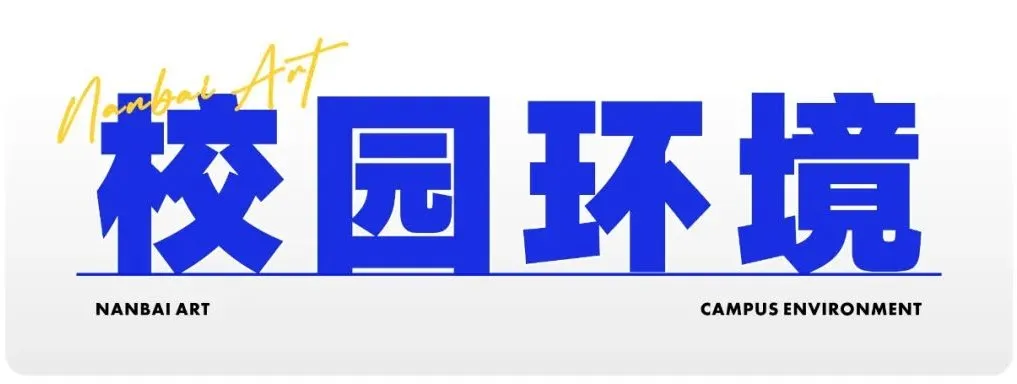 高考资讯 ▏热点问答④:2024新高考录取批次怎么设置?还分不分一本、二本?-第12张图片-四季读书网