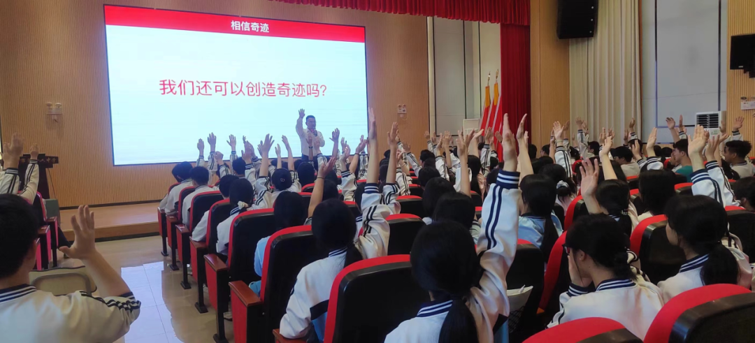 拼搏圆梦 高考必胜——赣州市第十六中学高考励志演讲报告会-第4张图片-四季读书网 拼搏圆梦 高考必胜——赣州市第十六中学高考励志演讲报告会-第4张图片-四季读书网