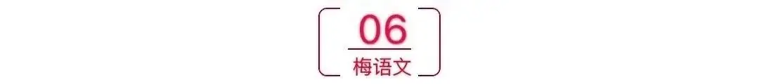 初中语文40首古诗词高效复习,中考重点掌握!-第17张图片-四季读书网 初中语文40首古诗词高效复习,中考重点掌握!-第17张图片-四季读书网