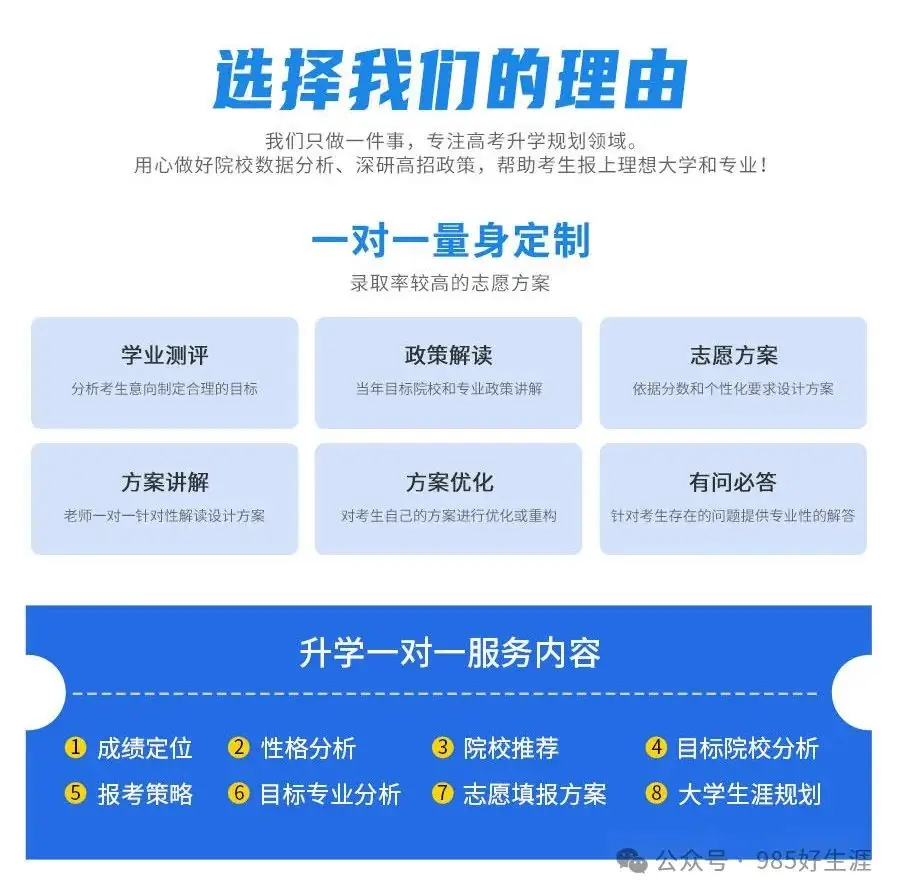 2024届江苏高考必备参考【2021-2023近三年江苏高考大数据汇总】-第11张图片-四季读书网