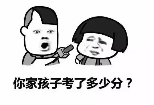 速看!事关昆山中考录取率-第1张图片-四季读书网