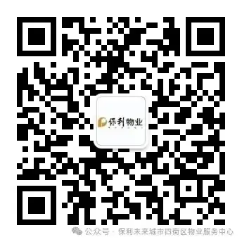 【物业小报】高考倡议书-第7张图片-四季读书网