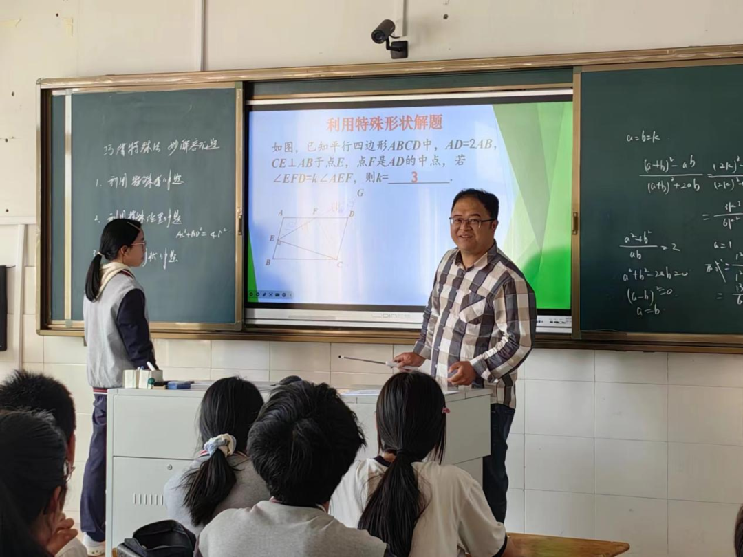 中考再研判 教研共提高——慈溪市中部教研共同体初中数学教学研讨活动在我校举行-第11张图片-四季读书网