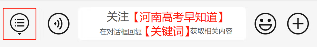 2024年想留在省内读大学,高考要考多少分?-第13张图片-四季读书网