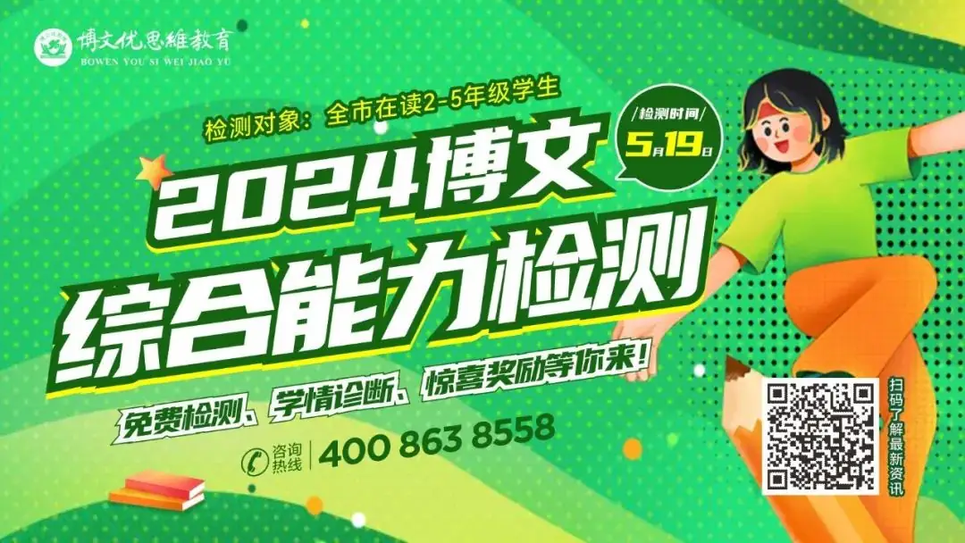中考复习 | 物理重点实验操作:测定小电灯泡的功率-第4张图片-四季读书网