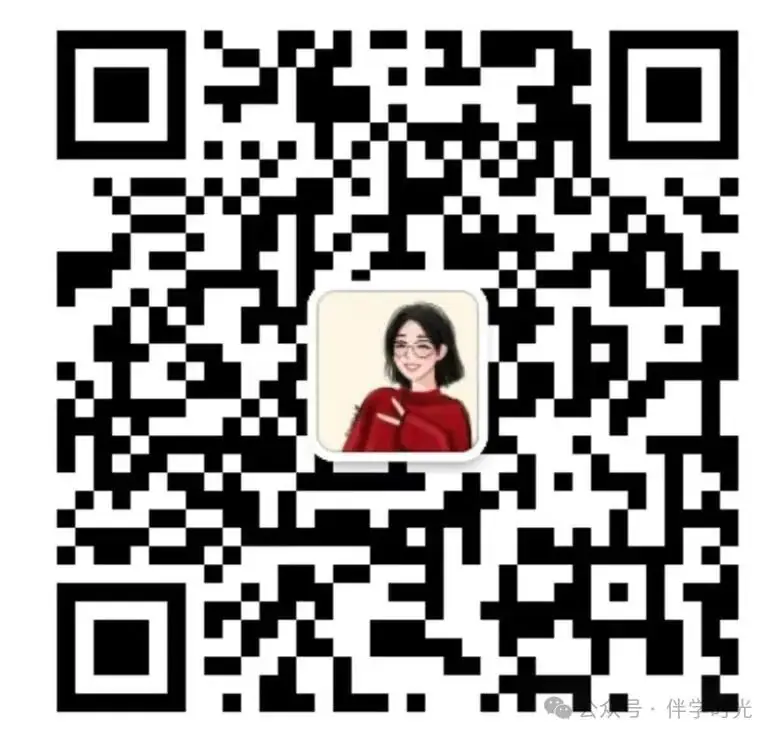 @天津考生 2024年天津中考河西区一模历史试卷+答案-第6张图片-四季读书网