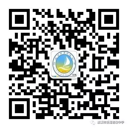 中考再研判 教研共提高——慈溪市中部教研共同体初中数学教学研讨活动在我校举行-第18张图片-四季读书网