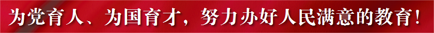 就在这周日!2024金普中考招生咨询会,近60所学校等你来-第1张图片-四季读书网 就在这周日!2024金普中考招生咨询会,近60所学校等你来-第1张图片-四季读书网