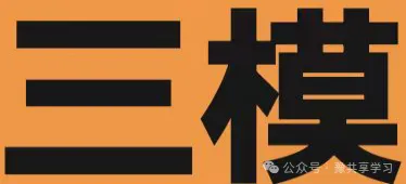 2023年河南省郑州市郑州外国语九年级中考“三模”《化学》试卷-第3张图片-四季读书网