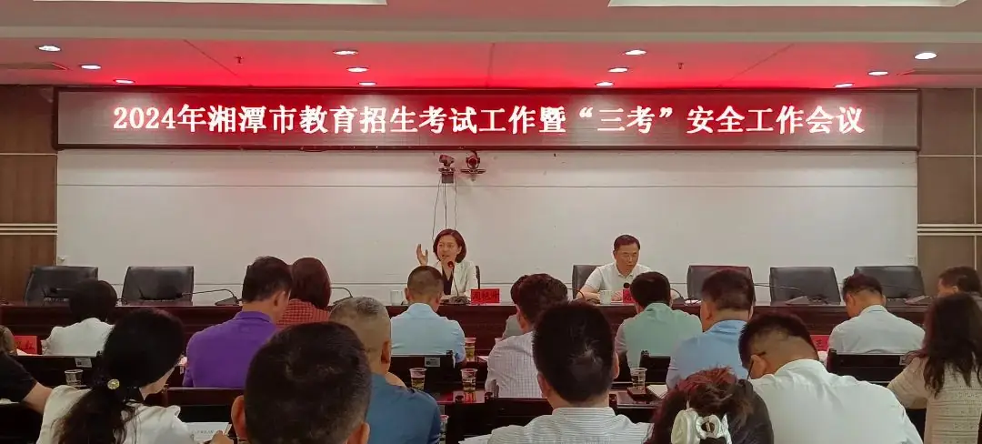 6月7日至20日!今年高考、学考、中考考试时间确定-第5张图片-四季读书网