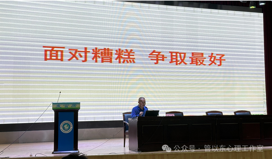 为心赋能,赢在中考——苏·皖2024中考心理辅导工作研讨会暨名师工作室心理健康教育课教学观摩研讨会成功举办-第17张图片-四季读书网