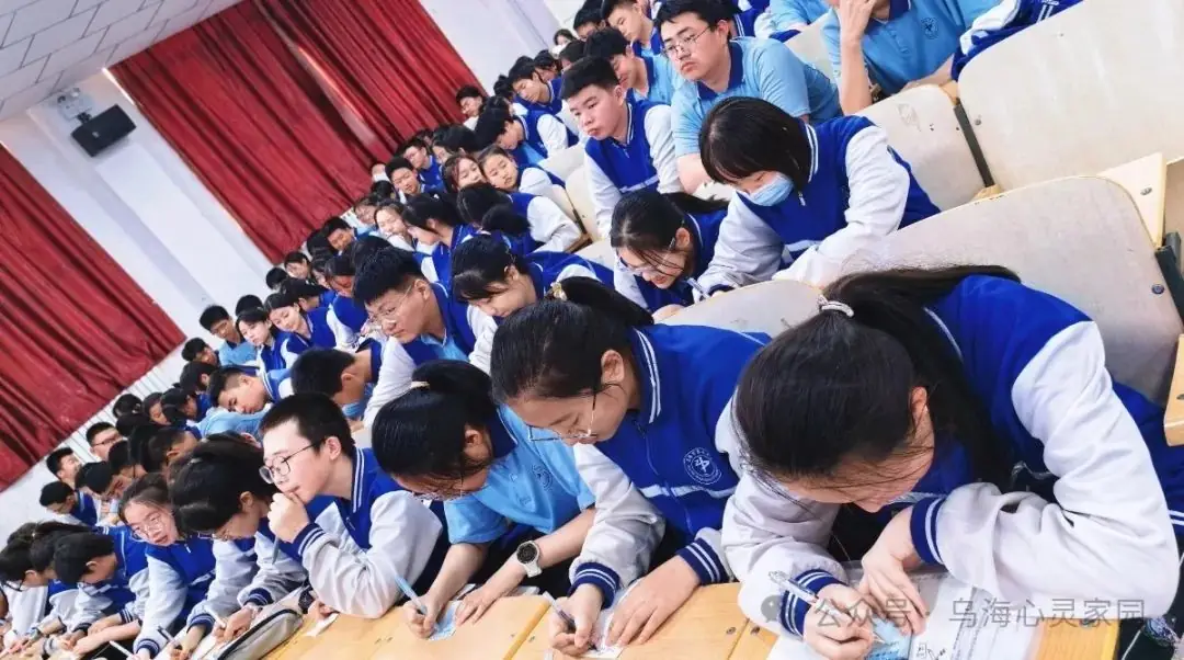 【进校园】乌海市第三中学 学生讲座《中考考前心理调适》-第15张图片-四季读书网