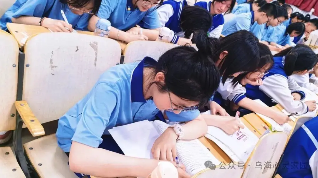 【进校园】乌海市第三中学 学生讲座《中考考前心理调适》-第8张图片-四季读书网