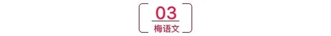 初中语文40首古诗词高效复习,中考重点掌握!-第8张图片-四季读书网 初中语文40首古诗词高效复习,中考重点掌握!-第8张图片-四季读书网