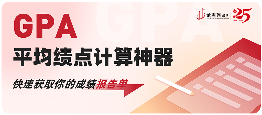 高考留学双保险 | 高考后留学国家推荐-澳洲留学-第6张图片-四季读书网