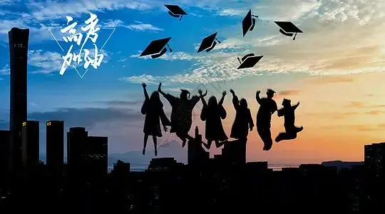 高考倒计时|如何无缝衔接海外留学-第4张图片-四季读书网