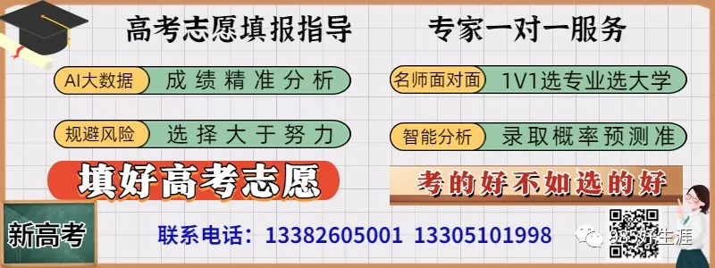 2024届江苏高考必备参考【2021-2023近三年江苏高考大数据汇总】-第13张图片-四季读书网