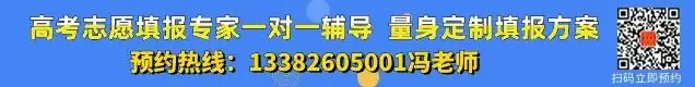 2024届江苏高考必备参考【2021-2023近三年江苏高考大数据汇总】-第1张图片-四季读书网