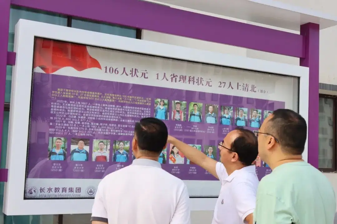 精准把脉新高考,送教帮扶促发展——玉溪师范学院到我校开展送教调研工作-第5张图片-四季读书网 精准把脉新高考,送教帮扶促发展——玉溪师范学院到我校开展送教调研工作-第5张图片-四季读书网