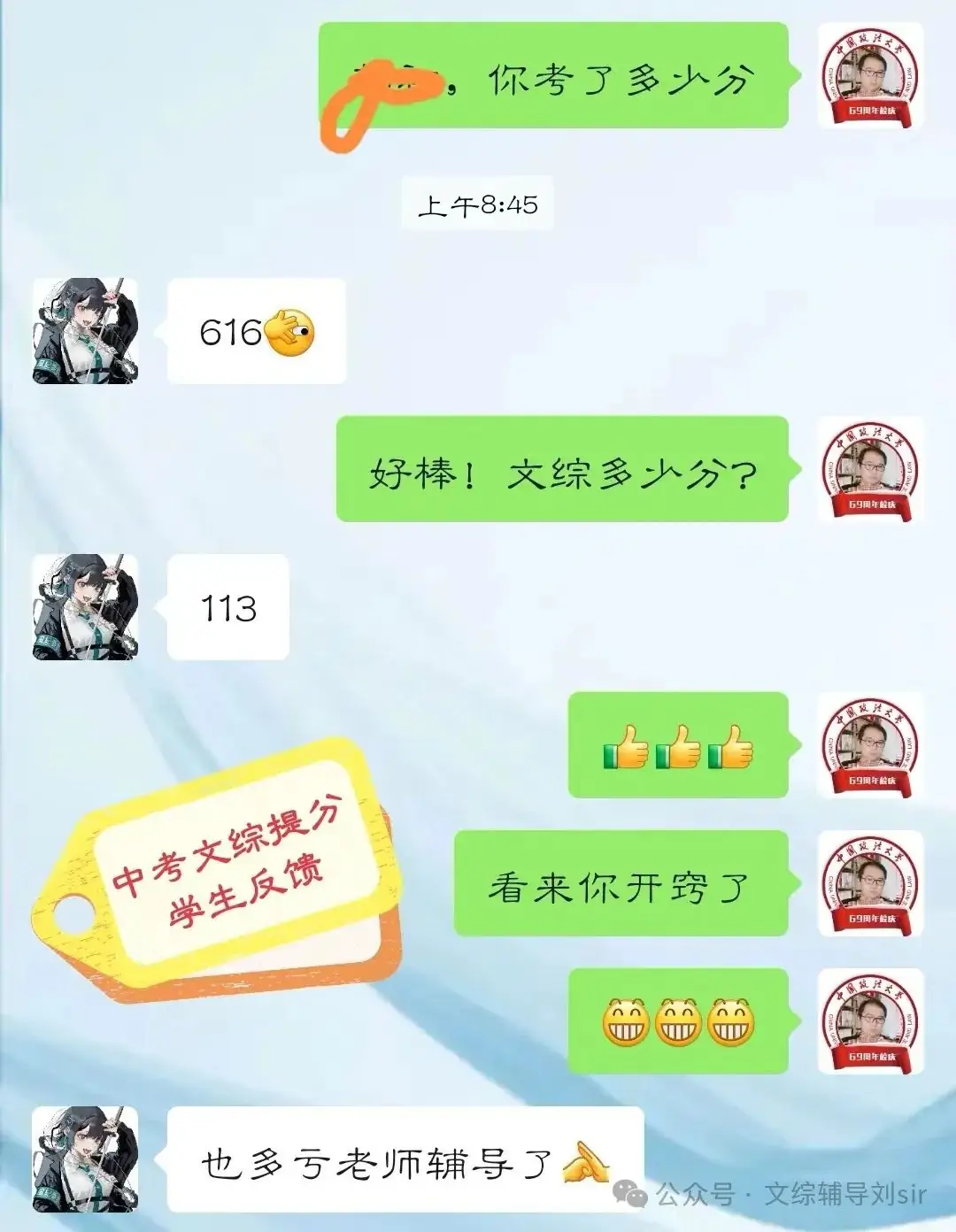 【中考冲刺】2024中考道法必背知识点131条大总结!止一老师的最新总结-第4张图片-四季读书网 【中考冲刺】2024中考道法必背知识点131条大总结!止一老师的最新总结-第4张图片-四季读书网