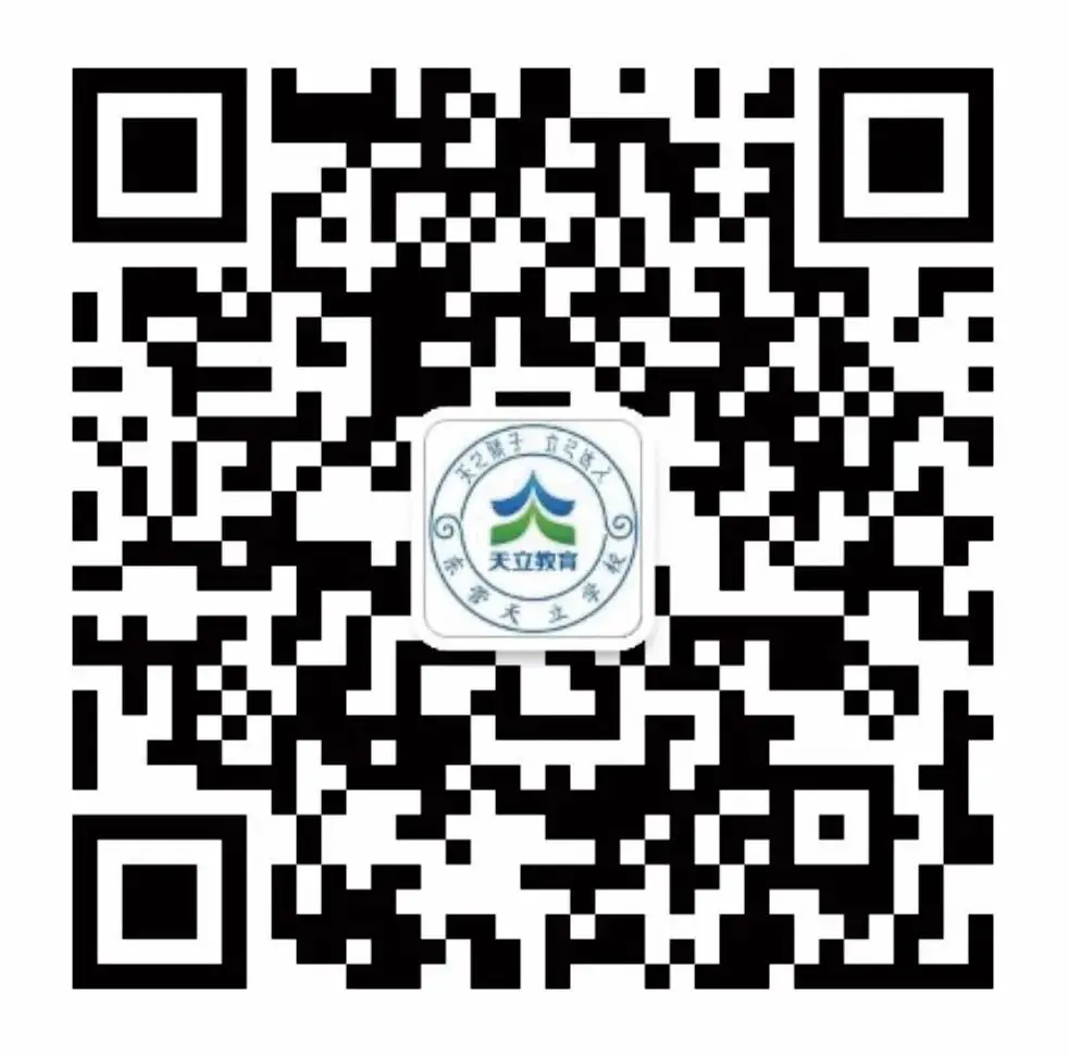 【直击高考】2024年高考命题趋势与解读-第24张图片-四季读书网
