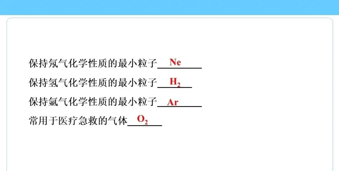 中考化学知识点总结大全-第48张图片-四季读书网