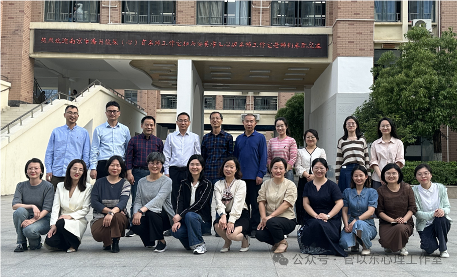 为心赋能,赢在中考——苏·皖2024中考心理辅导工作研讨会暨名师工作室心理健康教育课教学观摩研讨会成功举办-第25张图片-四季读书网