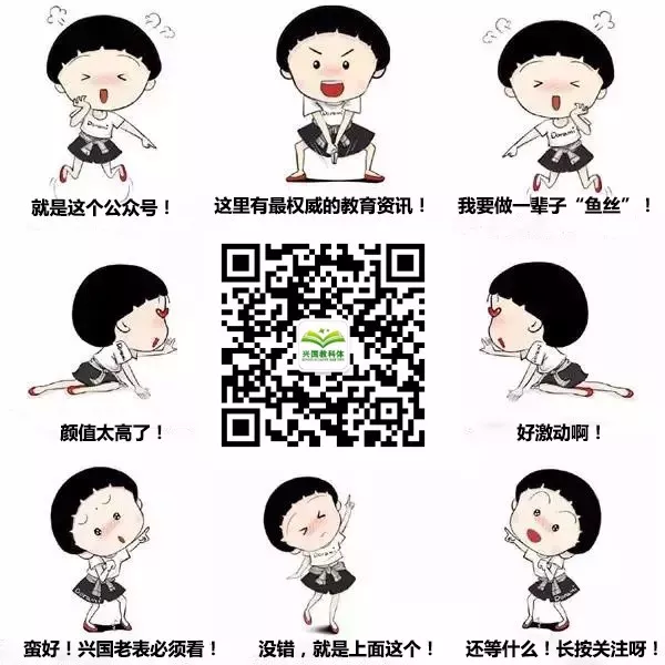 【高考专栏】2024高考热点问答①:江西新高考“新”在哪?一起来看变化-第15张图片-四季读书网