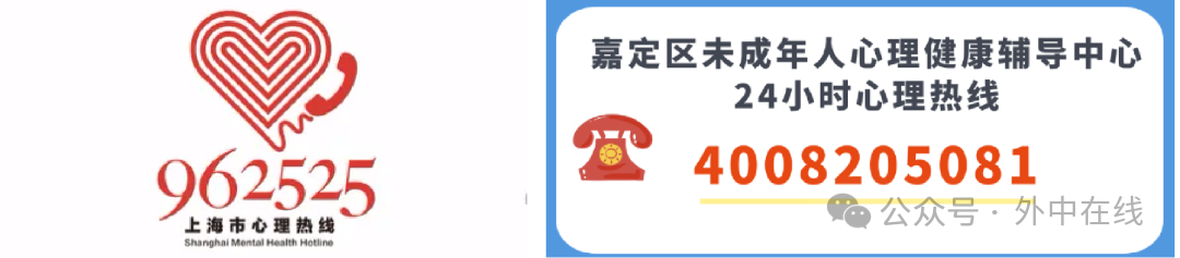 为心赋能 逐梦中考——外冈中学开展九年级学生考前心理辅导讲座-第5张图片-四季读书网