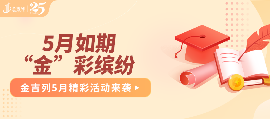 高考留学双保险 | 高考后留学国家推荐-澳洲留学-第4张图片-四季读书网