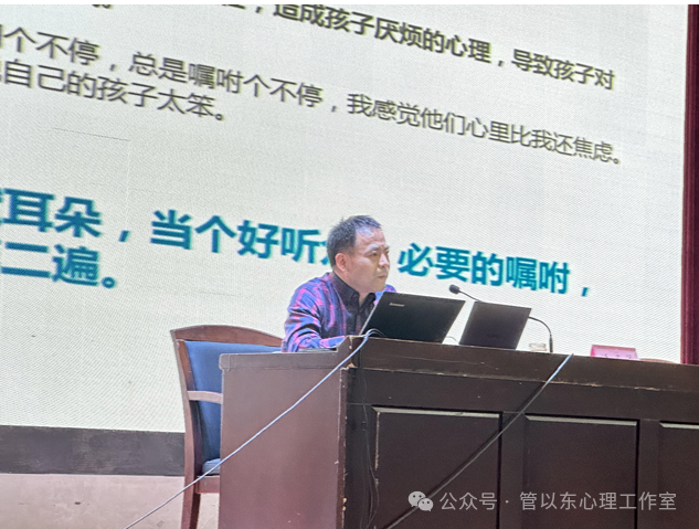 为心赋能,赢在中考——苏·皖2024中考心理辅导工作研讨会暨名师工作室心理健康教育课教学观摩研讨会成功举办-第23张图片-四季读书网