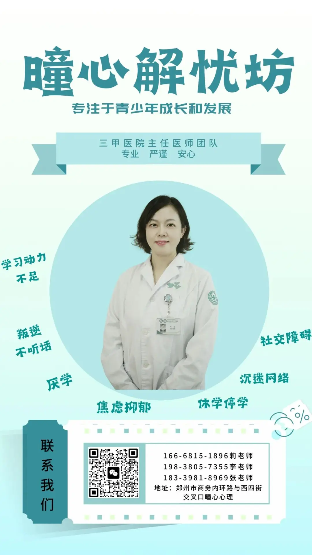 【护航高考】高考冲刺期,家长该如何陪伴孩子备考?-第5张图片-四季读书网