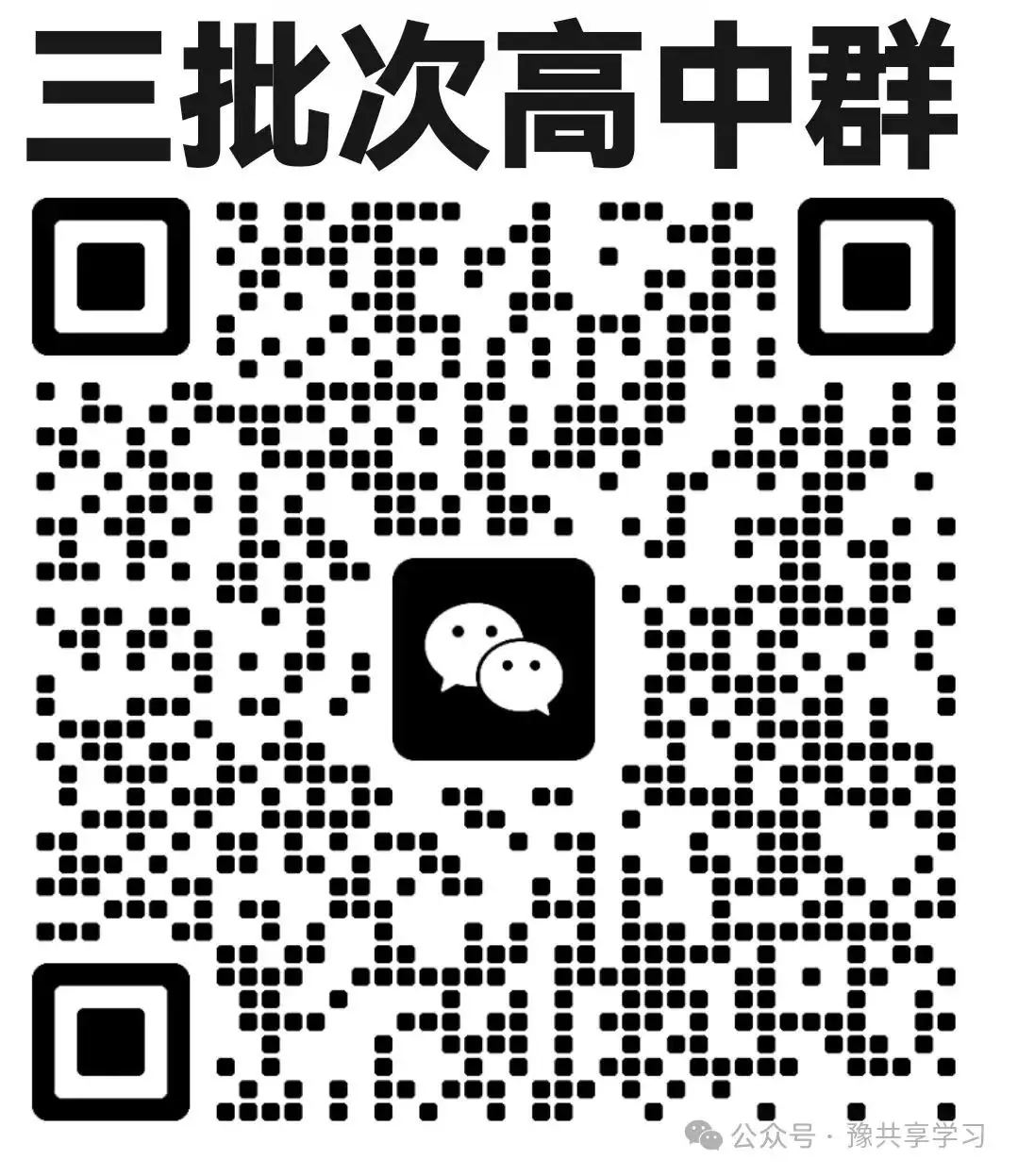 2023年河南省郑州市郑州外国语九年级中考“三模”《化学》试卷-第12张图片-四季读书网