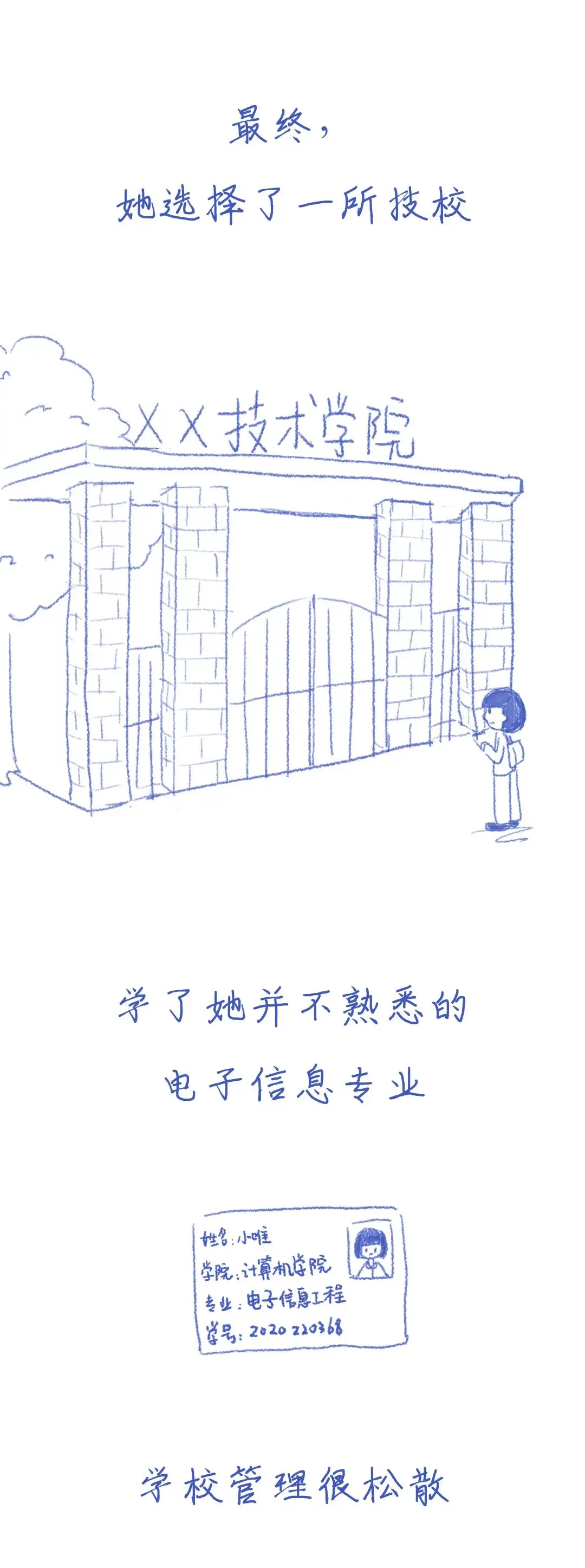 中考失败意味着什么?答案远比你想象的可怕!(转给孩子)-第3张图片-四季读书网