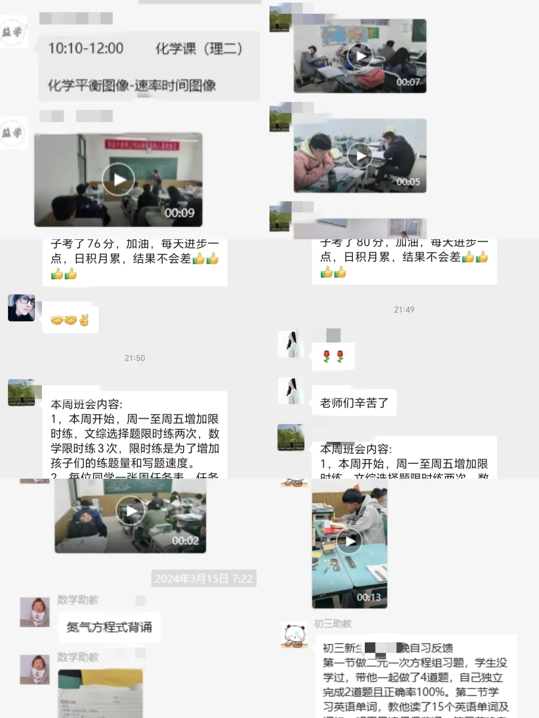 中考政治常考知识点总结-第44张图片-四季读书网