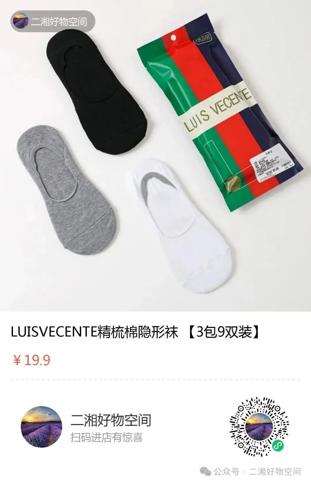 高考前几天,我煤气中毒了 | 二湘空间-第8张图片-四季读书网