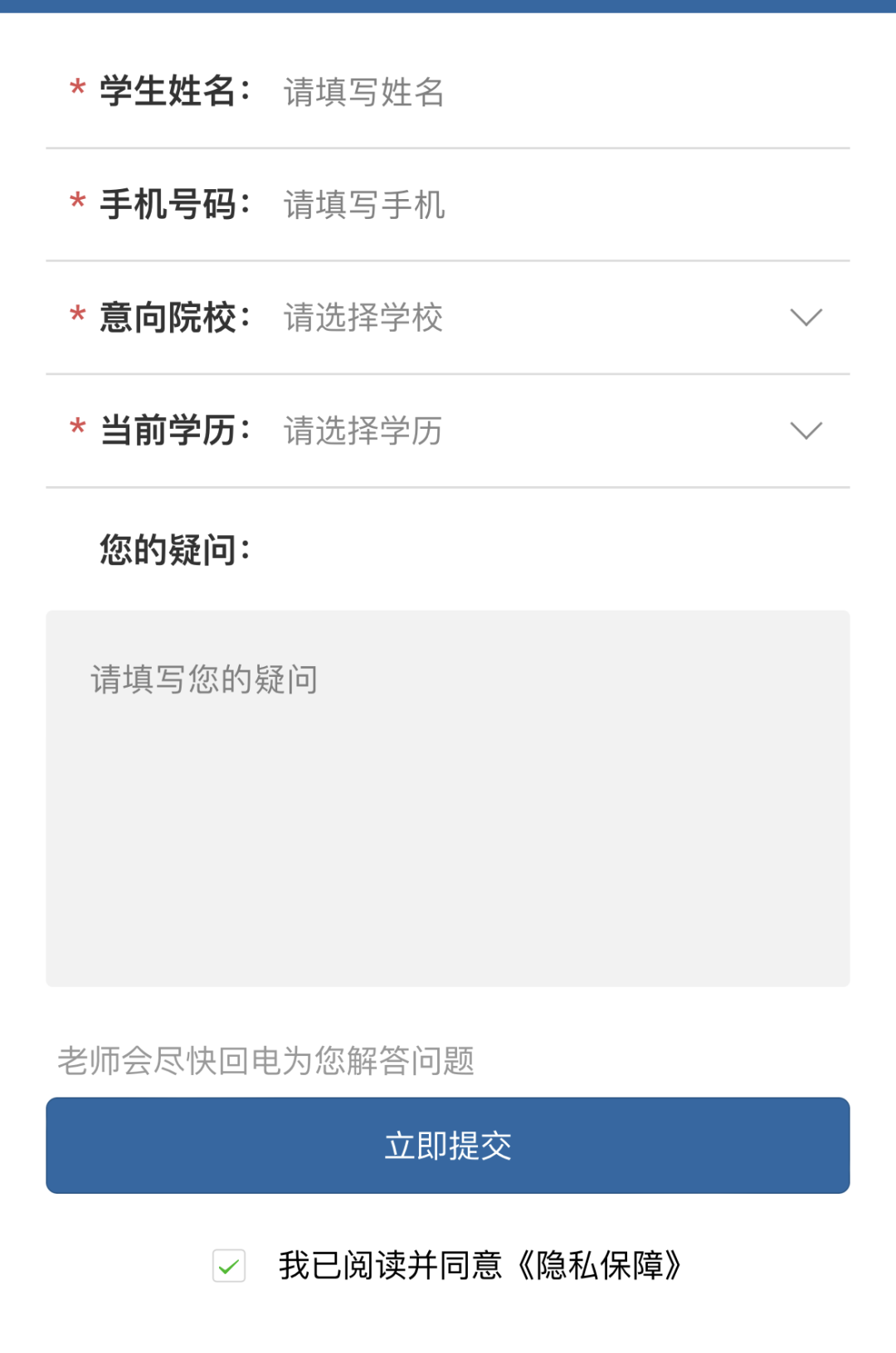 【建议收藏】2024年5月山东成人高考报名主要日程-第4张图片-四季读书网 【建议收藏】2024年5月山东成人高考报名主要日程-第4张图片-四季读书网