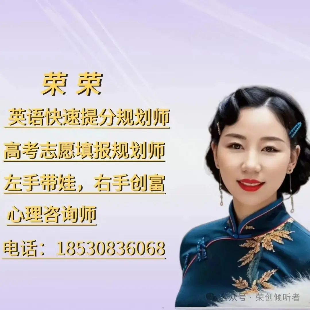 高考政策:新老高考录取规则讲解-第5张图片-四季读书网
