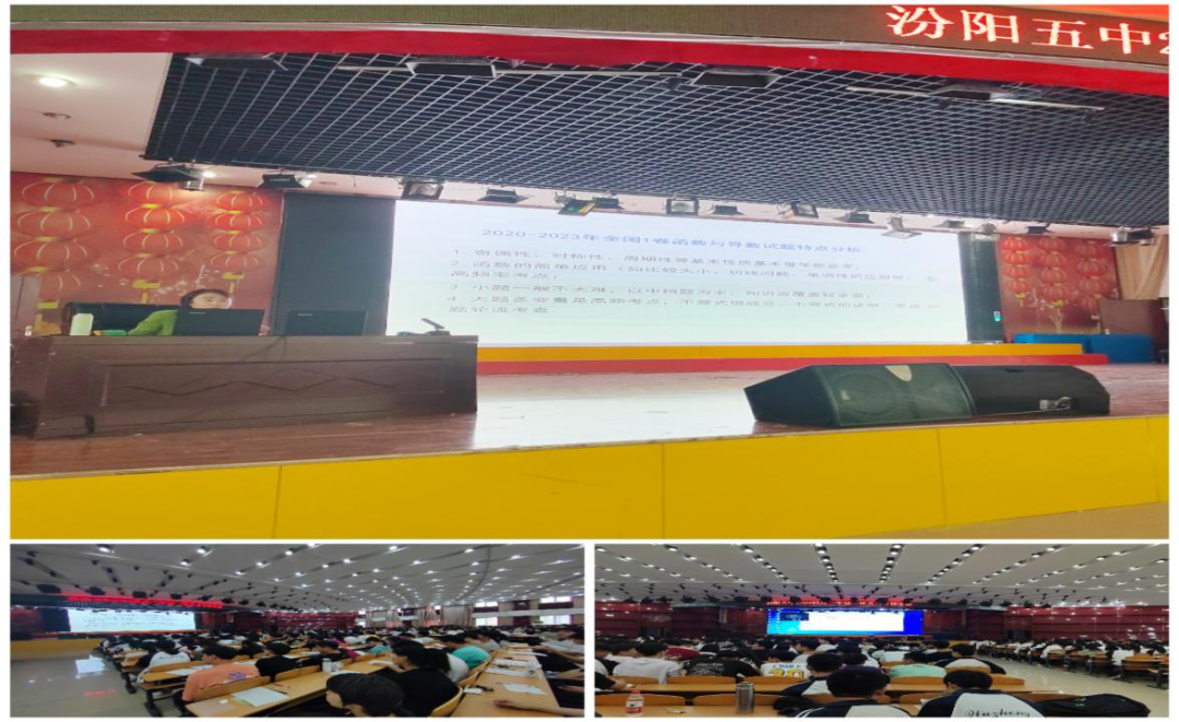 【校讯】厉兵秣马迎高考 精准指导助凯旋——2024届高三学科答题技巧专题讲座-第23张图片-四季读书网