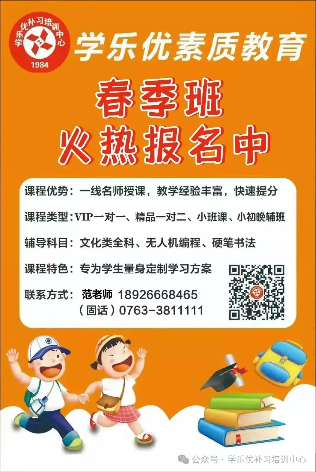中考冲刺,学霸、中等生、后进生该怎么做才最好?-第1张图片-四季读书网 中考冲刺,学霸、中等生、后进生该怎么做才最好?-第1张图片-四季读书网