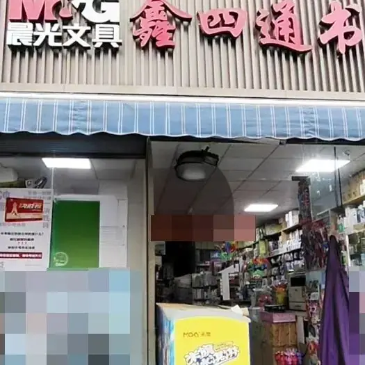 【全新上市】2024中考《决胜卷》,陕西各大书店火热开售!-第17张图片-四季读书网